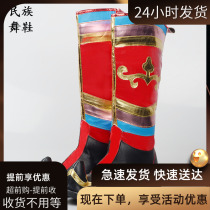 Folk dance shoes men Tibetan Xinjiang Mongolian dance boots high tube dance performance Grassland Dance boots warranty one year