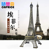  Paris Eiffel Tower decoration world famous building model small crafts creative birthday gift girl
