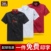 Hotel chefs clothing mens short sleeves increase catering chefs overalls long sleeves kitchen clothes Chinese style summer thin