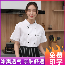 Chef overalls mens and womens short sleeves custom high-end hotel catering kitchen baking overalls summer breathable mesh printing word