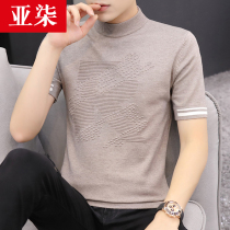 2021 autumn and winter men short sleeve knitwear Korean slim base shirt trend half sleeve sweater men thin thread