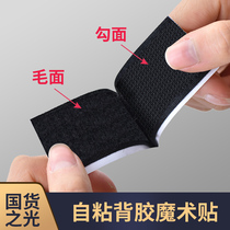 Invisible window screen Ribbon Adhesive Cingulum Bifacial Back Glue Magic Stick Female Buckle Female Male Stick nylon buckle Self-adhesive accessories