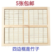 Replenishing vital essence cards ge wang ban Apis mellifera plane ge wang ban bamboo compartment Wang Shan isolation barrier plate 5 tablets