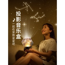 Starry sky projection music box Music box girls Christmas Birthday gifts for girlfriends girlfriends and friends creative and practical