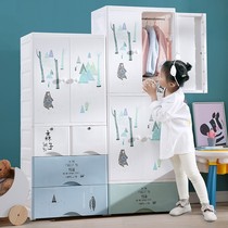 Thickened double-door clothes cabinet drawer type storage cabinet childrens simple wardrobe baby debris sorting cabinet