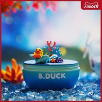Little yellow duck music box blind box Girl childrens creative net celebrity birthday gift to send pronunciation music box girl magic box