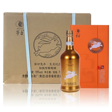 750ml茅台-750ml茅台促销价格、750ml茅台品牌- 淘宝