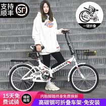 Folding bicycle can be put in the trunk ultra-light portable children and adults to work 16 20-inch shock-absorbing variable speed single