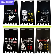 Motorcycle electric car funny personality Fender skin decoration battery car modified soft glue water retaining skin Fender Universal