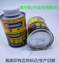 Mike room temperature vulcanizing agent Vacuum tire cold tire glue Vulcanizing agent glue Tire repair glue