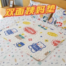 Double sided washable aunt Mat Pure Cotton Baby Mattress Breathable student Dormitory Cases Fake Menstrual Mattresses Special