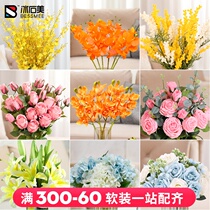 Simulation dried flower living room table ornaments Tulip dancing Orchid Lily luxury bouquet plastic decoration fake flower silk flower