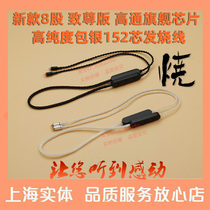 lan ya xian L line 5141ldac0 78mmcx ie80s ie40pro Shure universal SE846 535215