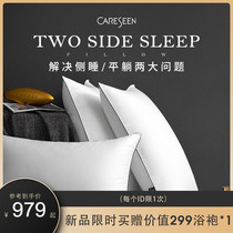  Shimao Intercontinental five-star hotel pillow Down pillow Soft pillow White goose down goose down pillow Down pillow core Low pillow Single