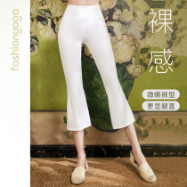 Van San Yoga microhorn pants fashion high waist naked and thin elasticity exercise fitness eight pants FC 12782