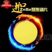 US two land II-VI imported focusing lens 20 25 38 laser lens cutting engraving accessories laser lens