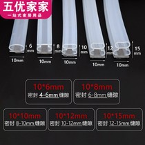 Security door seal ge yin tiao frame bumper door and window slot insulation warm wind strip door seal