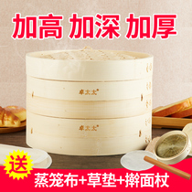 Mrs Zhuo bamboo steamer Household steamer steamer steamer plus steamer deepened steamer Bamboo cage grid Steamer drawer steamer grid