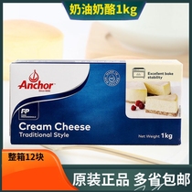 Anja Cream Cheese Cheese 1kg cream cheese Cheese Cream Cheese Cake Baking Raw