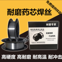 D998 D818 D707 D212 D256 high hardness crusher high alloy surfacing flux cored wear-resistant welding wire