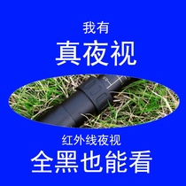 Single-eye night vision telescope portable pocket mini look at the moon to see the scenery mobile phone take pictures