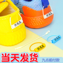 Special name circle for shoes kindergarten name stickers embroidery sewn waterproof custom label schoolbag listing name circle