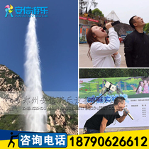 30-meter net red shouting spring equipment 40-meter scenic spot net red shouting voice control scanning code fountain high-altitude shouting spring controller