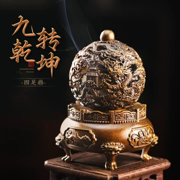 九转乾坤炉-九转乾坤炉促销价格、九转乾坤炉品牌- 淘宝