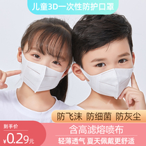 Childrens masks summer thin 3D three-dimensional breathable special children baby Baby 0 to June 12 months 1-2-3 years old