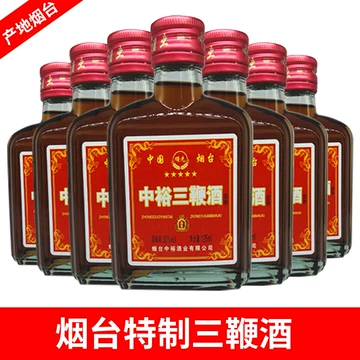 三鞭酒3本　未開封送料無料 三鞭酒小瓶装125ml-三鞭酒小瓶装125ml促销价格、三鞭酒小瓶装125ml品牌