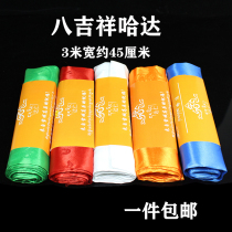 High-grade Hada silk thickened eight auspicious jacquard five-color gift supplies Tibetan jewelry 3 meters batch hair