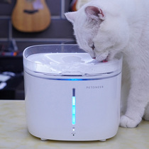 Petoneer smart pet water dispenser APP smart automatic cycle filter cat feeder
