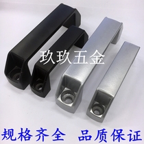 Thickened aluminium alloy black small handle drawer cabinet door handle Ming-fit industrial equipment pull handle kit handle