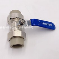 Joint plastic PPR double live ball valve (socket connection) II 20 25 32 40 50 63 63 live ball valve