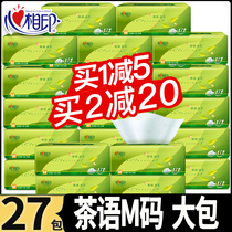 Heart-to-heart printing paper large bag household large box affordable paper towel heart-to-heart printing paper household large size