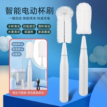 Baby bottle washer automatic electric bottle brush silicone brush tea cup brush water Cup brush kettle brush long handle brush nipple brush nipple brush