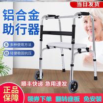 Disabled walking aids walking aids fracture crutches elderly walking sticks four foot crutches non-slip multifunctional crutches assistance