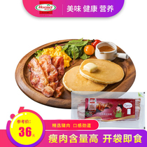 Hormel Holmel Classic American Bacon 250g Sliced Family Collection Breakfast Bacon