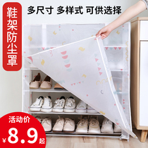 Shoe Rack Dust Cover Multilayer Shelving Cover Simple Doorway Cloth Cover Containing Shoes Cabinet Home Interior Good Looking Economy Type