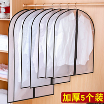 Clothes dust cover hanging bag Household coat fully enclosed cover Suit Transparent hanging protective cover Dust cover