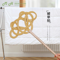 Sishe quilt down jacket beater drying quilt beat imitation rattan household rattan beat dusting and dusting clothes dust
