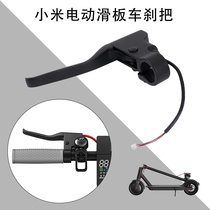 Suitable for Xiaomi 1s M360 PRO electric scooter handbrake brake handle brake scooter practical accessories