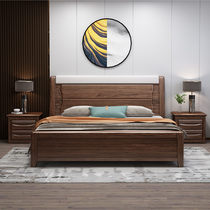 Walnut solid wood bed 1 8 m double bed 1 5M modern minimalist master bedroom Chinese furniture light luxury storage wedding bed