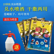 Anti-mosquito rope medicine fly medicine dried and killed mosquitoes hotels restaurants household powder small flying insects quick kill
