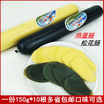 Northeast old-fashioned egg sausage Songhua egg sausage deli deli shop commercial pine egg sausage
