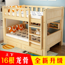 All solid wood Childrens bunk bed Adult bunk bed High and low bed Mother and child bed Mother and child bed Double bunk bed Pine bed