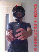 Professional Mirror Goggles swimming goggles silicone tempered glass diving mask diving