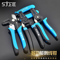 Top Craftsman tool wire stripping pliers Multifunctional electrical tool drawing pliers wire pliers plucking pliers