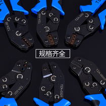 Line pressing pliers 0 25-6 square cold pressed European terminal block pin-type wire ear clamp set combination multi-function clamp