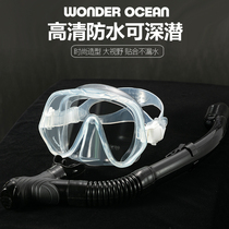 Mirror scuba deep diving snorkeling swimming professional 2021 new equipment glasses integrated large frame diving